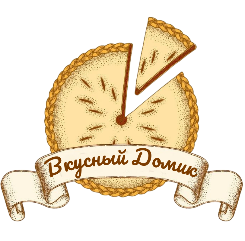 ВКУСНЫЙ ДОМИК